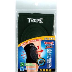 兒童護膝  大人護肘 (無厚墊) 原價80元/雙 5折特價 歷史價格詳細信息