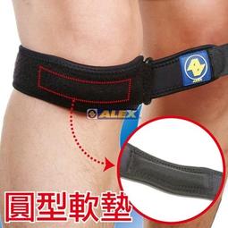 (布丁體育)ALEX N-06 潮型系列-高機能護肘 (單個) 另賣 護腰 護膝 護踝 護腕 護指 護肩 歷史價格詳細信息