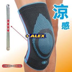 【ALEX】 N-02潮型系列-膝蓋護套 歷史價格詳細信息