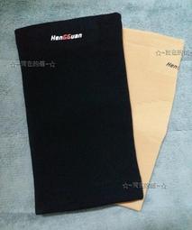 ★促銷特賣★凱威 0668 可調節 運動 護肩 肩部護套 保護 肩膀 保暖 運動護肩 凱威0668 肩膀護套 單護肩 歷史價格詳細信息