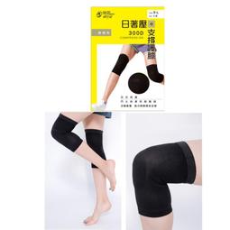 蒂巴蕾日著壓縮腿套 240D(21mmHg) 歷史價格詳細信息