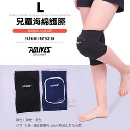 護膝 兒童腳踝護具踝固定支具兒童腳踝固定器足托腳踝固定支具 歷史價格詳細信息