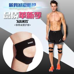 ☆夢想揚揚☆双肩3D透氣人體工學背架書包/水袋包/後背包/登山包/電腦包/筆電包/ 附雨罩 歷史價格詳細信息