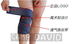 AOLIKES 高彈力護踝繃帶70cm SA152670 (購潮8) 歷史價格詳細信息