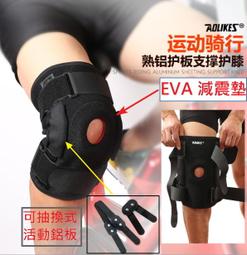 鋁板護腰帶【透氣舒適支撐????免運台灣現貨】護腰帶 束腰帶 透氣護腰 托瑪琳 可拆卸 腰部減壓 四季通用 歷史價格詳細信息