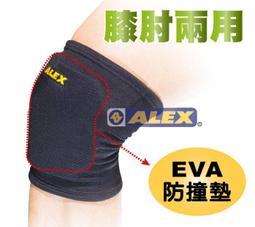 ALEX T-47 膝肘兩用防撞護套 2入 護肘 護膝 保護 單車 健身 運動 歷史價格詳細信息