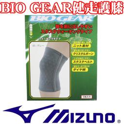 【免運】BIO UP 花妍微分子速酵青春露 150ml 東森自然美 酒粕 歷史價格詳細信息