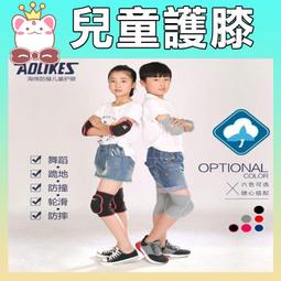 加厚海綿護膝 AOLIKES 運動護膝 防撞護膝 機車護膝 護膝 直排輪護膝 滑板護膝 跪地護膝 加厚護膝 護具 歷史價格詳細信息