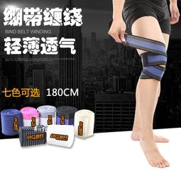 護膝 彈力針織保暖護膝硅膠套護具 健身跑步戶外運動護膝套髕骨護膝蓋 歷史價格詳細信息
