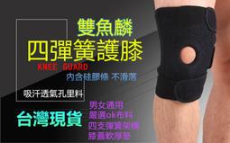 &quot;防毒軟體實體現貨&quot;PC-cillin 2025 雲端版+安全VPN 1台1年 歷史價格詳細信息