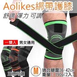 彰化市@加墊重訓手套 S號 一雙入 Aolikes 健身護具 舉重深蹲重訓 運動配件 半指手套 防滑手套 奧力克斯 歷史價格詳細信息