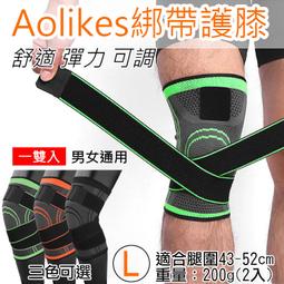 彰化市@加墊重訓手套 S號 一雙入 Aolikes 健身護具 舉重深蹲重訓 運動配件 半指手套 防滑手套 奧力克斯 歷史價格詳細信息
