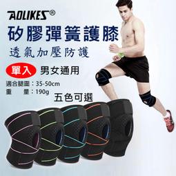 幸運草@加墊重訓手套 S號 一雙入 Aolikes 健身護具 舉重深蹲重訓 運動配件 半指手套 防滑手套 奧力克斯 歷史價格詳細信息