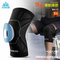 ☆UNIVAVA☆AONIJIE勁速專業運動水袋 3L EPA Free 越野跑 路跑 馬拉松 登山 運動背包 SD16 歷史價格詳細信息