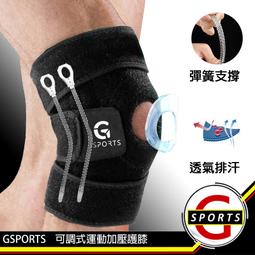 GSPORTS 阻力圈 拉力帶 瑜珈圈 翹臀圈 阻力圈 彩色彈力帶 波拉提斯帶 環狀彈力圈 瑜伽 健身 環狀阻力帶 歷史價格詳細信息
