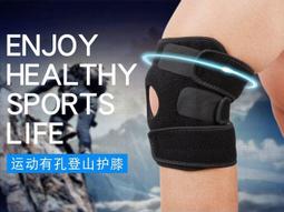 X01025 現貨 可調節 網球 羽毛球 高爾夫 籃球 護肘 護具 運動 羽毛球 網球 小臂護肘 焦點運動 歷史價格詳細信息