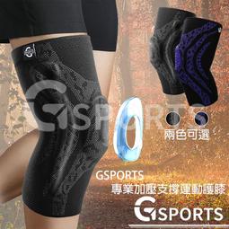 GSPORTS 阻力圈 拉力帶 瑜珈圈 翹臀圈 阻力圈 彩色彈力帶 波拉提斯帶 環狀彈力圈 瑜伽 健身 環狀阻力帶 歷史價格詳細信息