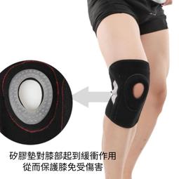 桌球護膝薄款運動男膝蓋保護套打球專用的髕骨關節護具專業 歷史價格詳細信息