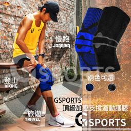 頂級 運動相機 強力車用固定架 車載吸盤 副廠 GOPRO 大疆 小米 手機 歷史價格詳細信息