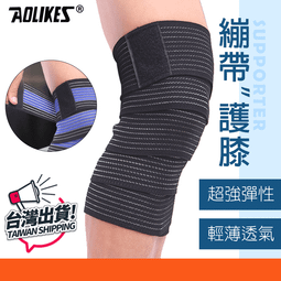 護膝 護膝帶 護腿帶 護腿出口勞保工作護膝跪地耐磨防滑園林建筑貼磚修車專用加厚海綿 1雙 歷史價格詳細信息