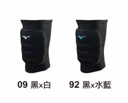 Mizuno 美津濃  護膝 運動 排球 跳舞 吸震 透氣  防撞  黑藍-V2TYA08692 歷史價格詳細信息