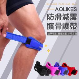 【健身之家】AOLIKES臀部阻力帶 拉力帶 瑜珈彈力圈 健身阻力圈 翹臀圈 虐臀圈 瑜珈帶 健身帶 美臀【FC015】 歷史價格詳細信息