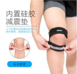 【硅膠減震 護膝】護具 運動護膝 籃球護膝 防滑護膝 關節護套 專業膝蓋護具 籃球跑步健身裝備 歷史價格詳細信息