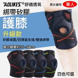 幸運草@加墊重訓手套 S號 一雙入 Aolikes 健身護具 舉重深蹲重訓 運動配件 半指手套 防滑手套 奧力克斯 歷史價格詳細信息