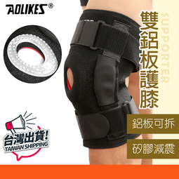 【AOLIKES 鋼板護手掌 (單入)】運動護腕 運動護具 重訓護具 手掌護具 護具 宙斯健身官方旗艦店 歷史價格詳細信息