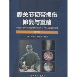修復關節炎28天計畫：德國醫學博士30年臨床經驗，破除關節炎一定要開刀迷思，四週改善關節疼痛、促進軟骨增生!【金石堂】 歷史價格詳細信息