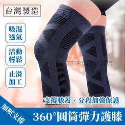 林花毛巾 / 護腰 鋼板護腰 工作護腰 護具運動 護腰護具 束腰帶 腰部保護帶 透氣護腰带腰間盤固定带鋼板 歷史價格詳細信息