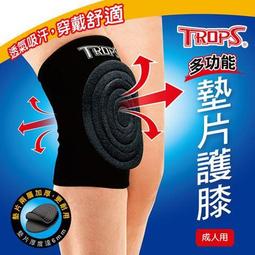 成功SUCCESS 墊片護 膝(小)4703 2入組 歷史價格詳細信息