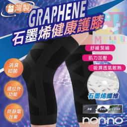 台灣製儂儂石墨稀美型修身磨毛褲襪F款X4 歷史價格詳細信息