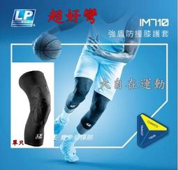 大自在 防震 護指墊 棒球 壘球 打擊 虎口用 橡膠 彭政閔 保護 非美津濃 MIZUNO SSK NIKE VE-01 歷史價格詳細信息