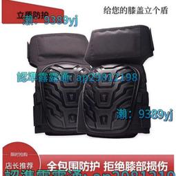 修正護膝蓋保暖老寒腿男女士關節發熱秋冬騎車護腿套915 歷史價格詳細信息