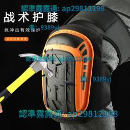 修正護膝蓋保暖老寒腿男女士關節發熱秋冬騎車護腿套915 歷史價格詳細信息