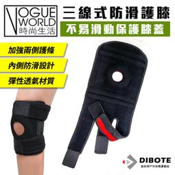 三線式 100V【8階堂】EV33100S DC V6 三位電壓表 電瓶 鋰電 電壓表 直流 LED 數位 電動車 電池 歷史價格詳細信息