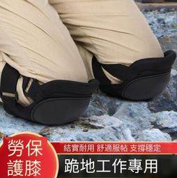 護膝 現貨硅膠護膝運動 籃球騎行跑步彈簧支撐針織透氣尼龍戶外護膝 歷史價格詳細信息