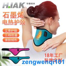 石墨烯電加熱護腰帶保暖熱敷暖宮腰帶發熱男女理腰部充電護腰 歷史價格詳細信息