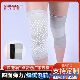 護膝 四面彈針織護膝薄款空調房保暖防滑護腿 籃球跑步健身運動護膝 歷史價格詳細信息
