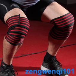 騎行綁腿帶自行車束褲帶扎褲腳神器收口夾多功能可調節單車腿腳帶 歷史價格詳細信息