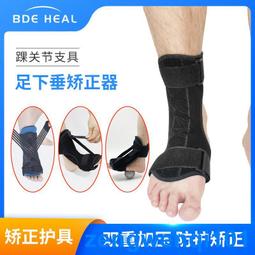 亞馬遜踝關節固定帶護踝加壓護腳腕護腕腳踝扭傷脫位骨 歷史價格詳細信息