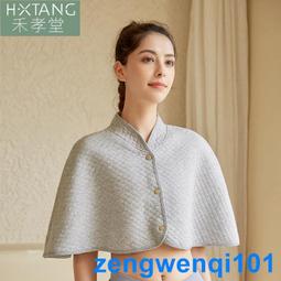 中老年肩頸椎按摩器頸部全身多功能揉捏脖子電動加熱肩膀按摩披肩 歷史價格詳細信息