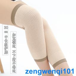 護膝 中量膝固定支具膝蓋半月板韌帶護膝護具可調支架 歷史價格詳細信息