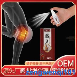 筋骨關節疼痛防治全百科【暢銷新裝版】：骨科專家游敬倫整合中西醫學最新對症療法 歷史價格詳細信息