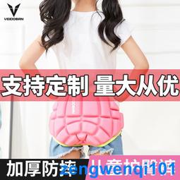 墊屁股人兒加厚內輪滑護墊穿護護具成人兒童滑冰滑板滑雪臀保護冰 歷史價格詳細信息