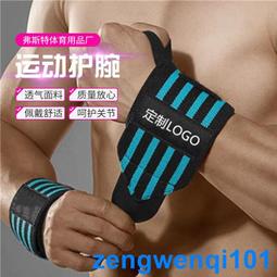 供應綁帶運動護膝針織硅膠四彈簧透氣加壓戶外登山健身運動護膝 歷史價格詳細信息