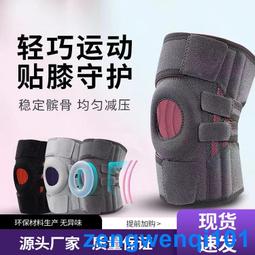 關節放鬆，全身零痠痛：5大後彎伸展、6部位按摩、9種解痠止痛法，身體更柔韌，終結卡卡不 歷史價格詳細信息