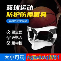 NBA籃球護腕男女運動防扭傷手腕腱鞘棉吸汗夏季擦汗球迷~熱賣中 歷史價格詳細信息