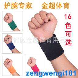 毛巾廠家圣托里尼方巾34*35嬰幼兒童巾洗臉純棉小毛巾 歷史價格詳細信息